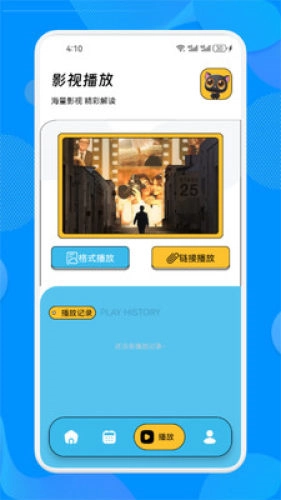 皮影猫追剧软件原版图2