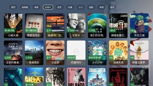 新感觉最新版图4