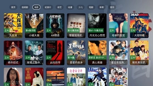 新感觉最新版图3