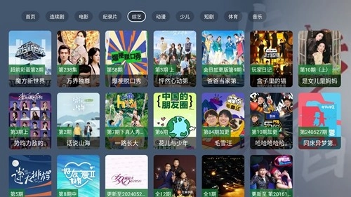 新感觉最新版图5