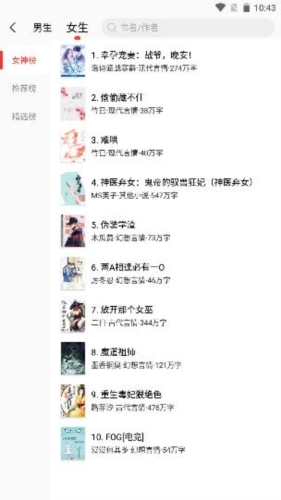 笔趣阁红色最新版手机下载