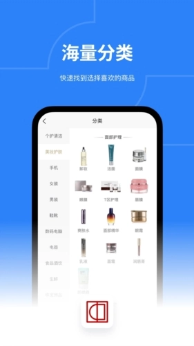 中论安卓免费版图1