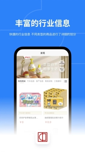 中论安卓免费版图2