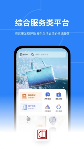 中论安卓免费版图3