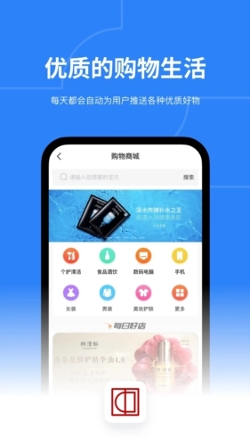 中论安卓免费版图4