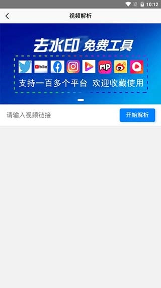 小男孩去水印最新免费版