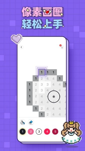 像素画手机正版图2
