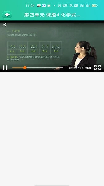 博学智云原版图2