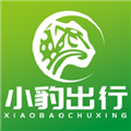 小豹出行app