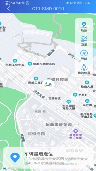 奇橙卫士安卓版图3