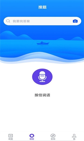 电梯考试官方版(3)