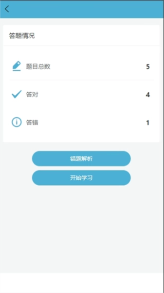 单词彭全脑中心安卓直装版图1
