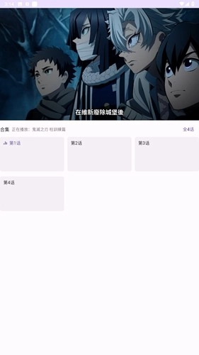 oneAnime动漫官方正版图4