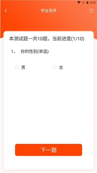 报考志愿官方最新版图3