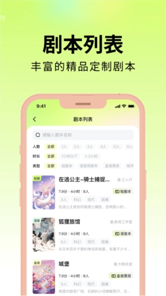 剧乐乐最新版
