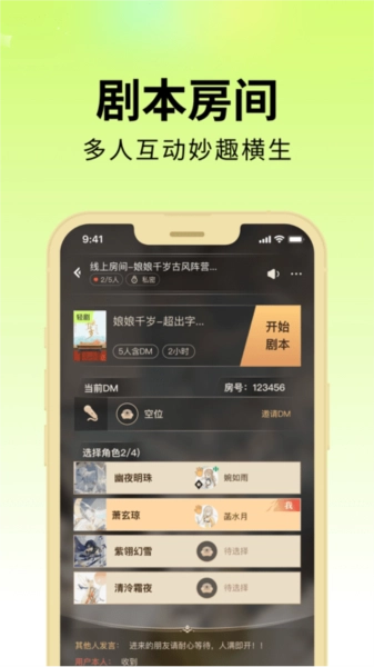 剧乐乐最新版
