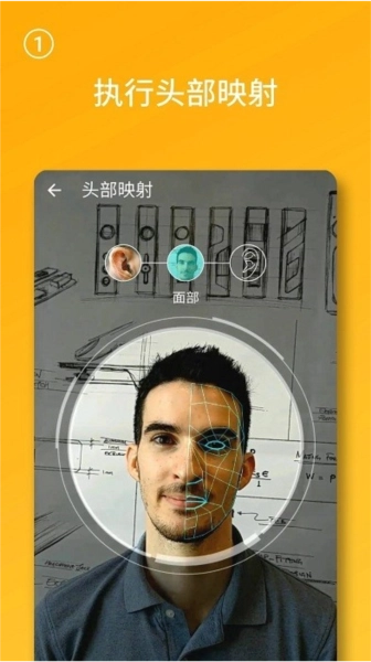 声晰飞耳机(SXFI)原版图4