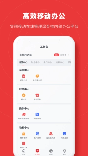 智兔手机最新版图3