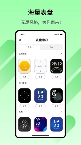 Matuo Fit官方版图3