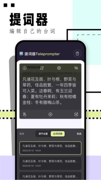 华山影院播放器最新免费版图4