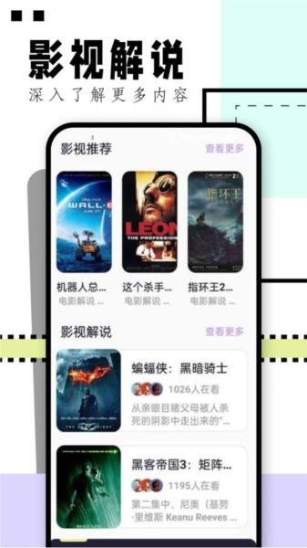 华山影院播放器最新免费版图2