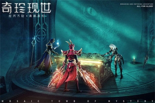 荣耀大天使热巴代言版图2