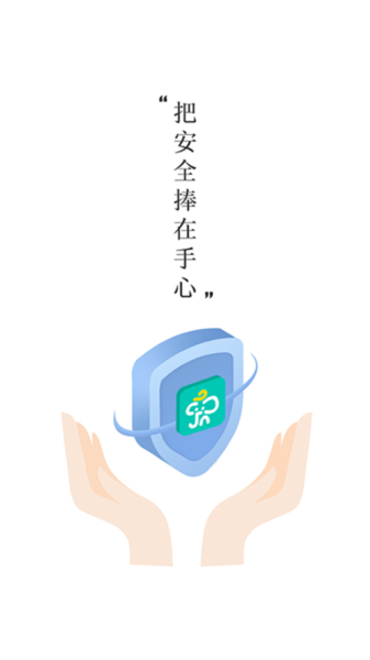 象牙塔家长客户端(1)