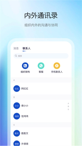 花间住工长端通用版图3