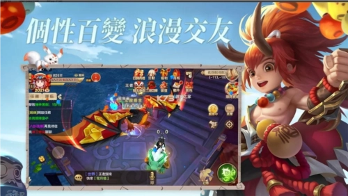 热血江湖测试服游戏最新版图2