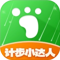 计步小达人通用版