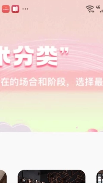 恋之语原版图2