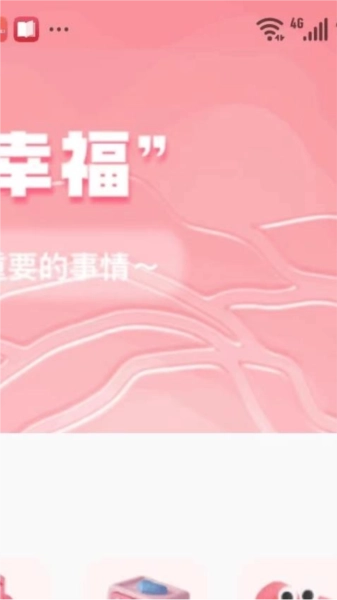 恋之语原版图1