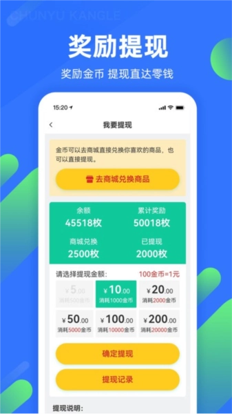 春雨康乐原版图2