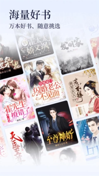 芝士小说官方最新版图1