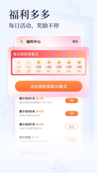 芝士小说官方最新版图3