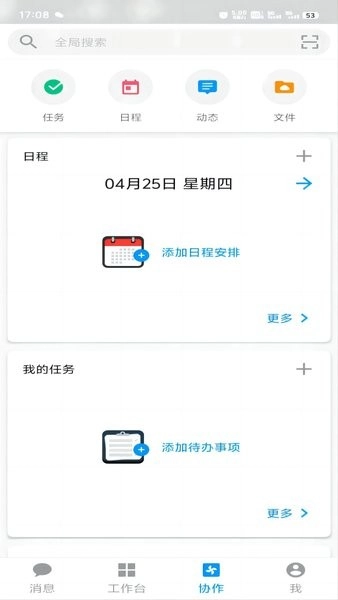 重庆军工原版