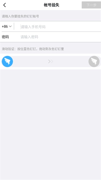 教育未来宝原版