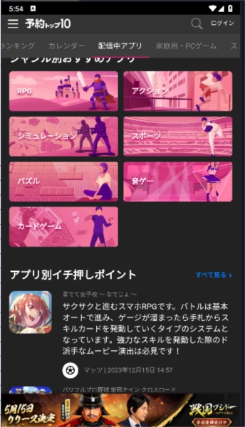 预约TOP10免费原版