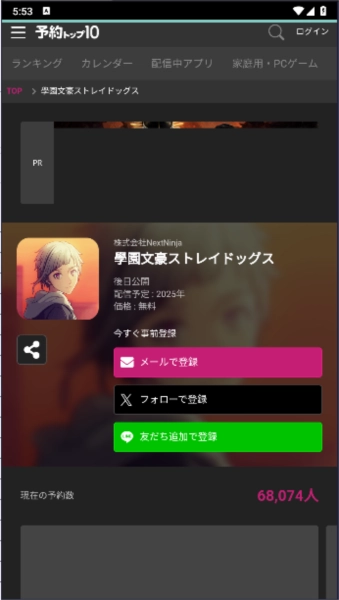 预约TOP10免费原版