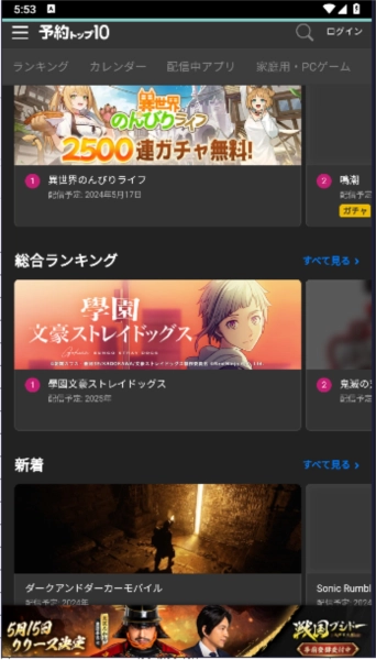 预约TOP10免费原版