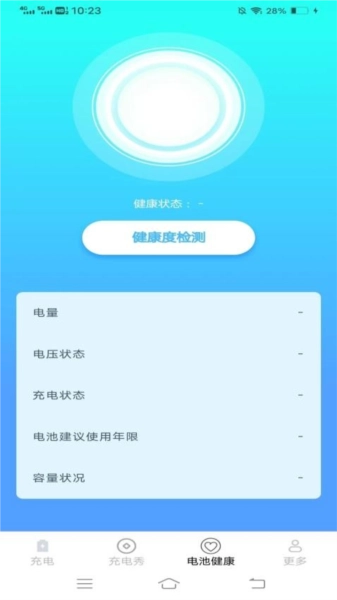 超级充鸭免费原版图2