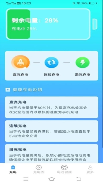 超级充鸭免费原版图1