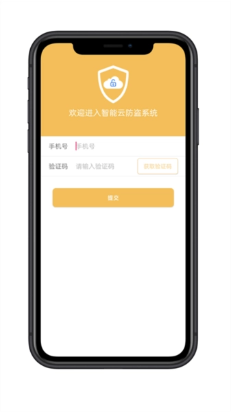 麒麟智行安卓官方版图1
