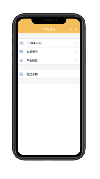 麒麟智行安卓官方版图5