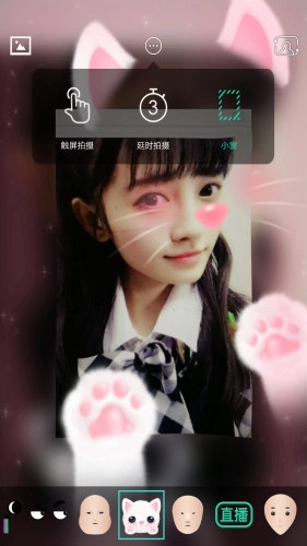3D相册无广告版图2