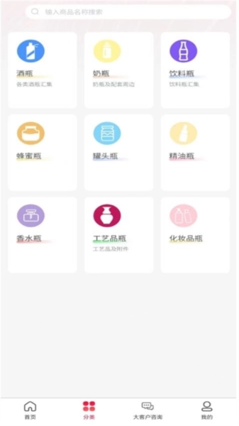 普拓玻璃官方正版图1