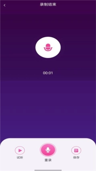今日精选铃声直装版图3