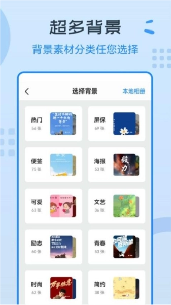 图片编辑神器免费原版图1