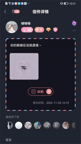 新胶囊星球原版