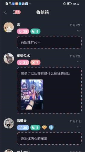 新胶囊星球原版